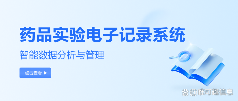 科研团队使用电子实验记录本Labstep记录实验流程