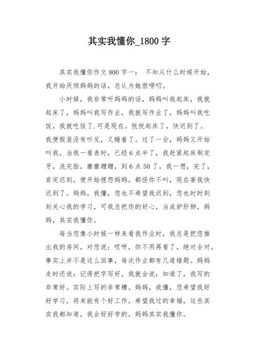 上周蹲在小区花坛骂我的那个妈妈，我太懂你了