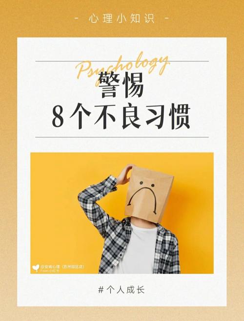 很多人不在意的小习惯，才是风险来源