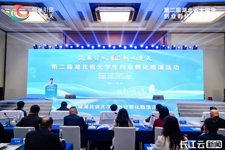 高校科研团队冷门项目孵化路演现场