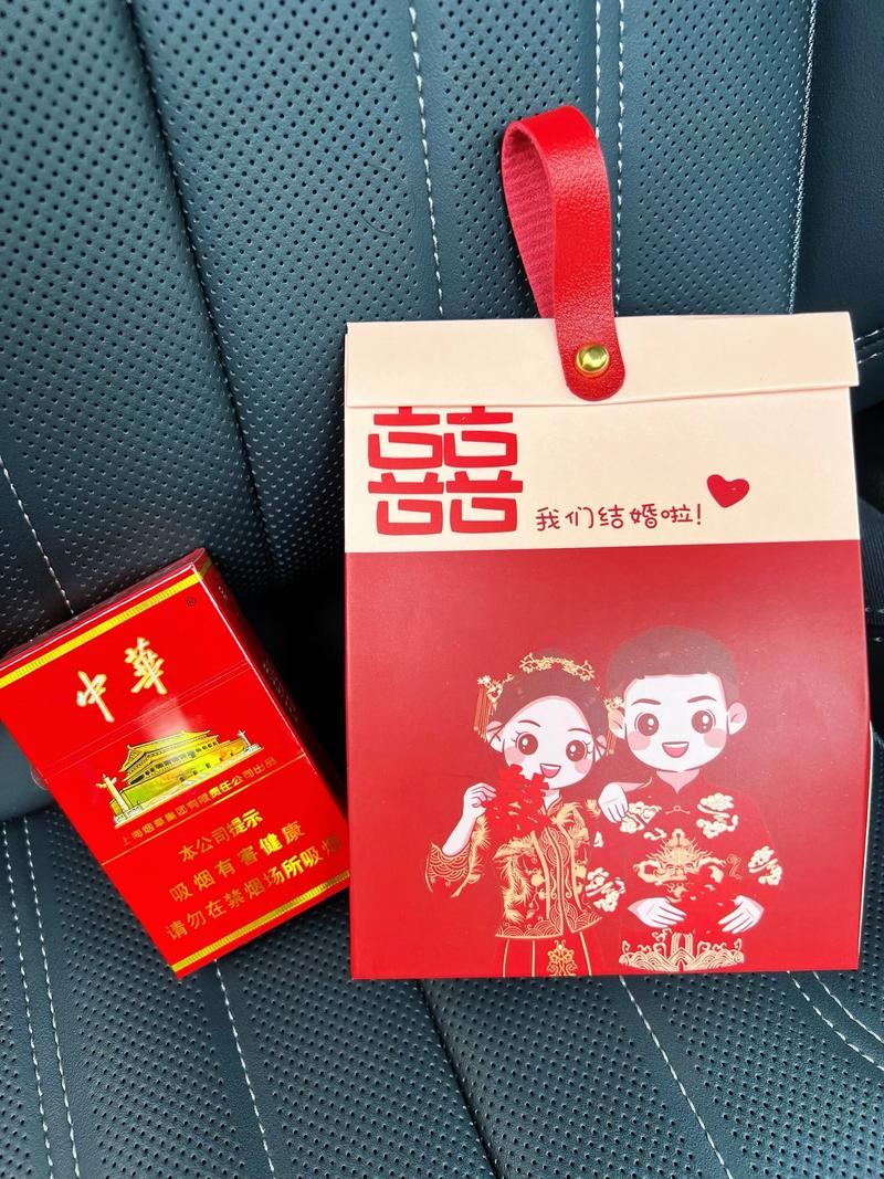 创意婚礼用喜烟盒设计印有新人照片