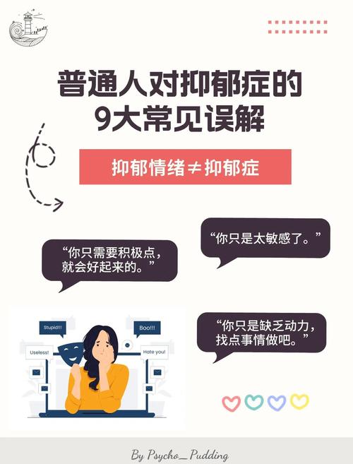 普通人最容易踩的几个误解