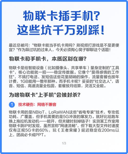 物联网现在最坑的坑,别乱踩