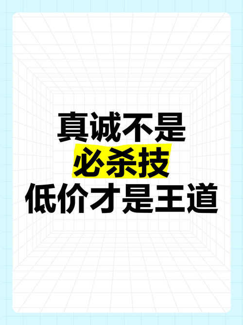 别迷信大牌,也别贪低价,平衡才是王道