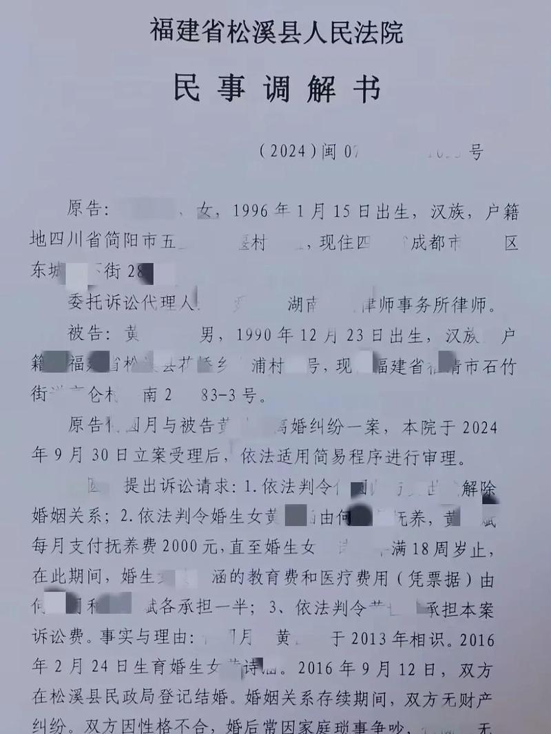 离婚损害赔偿家暴报警记录单格式