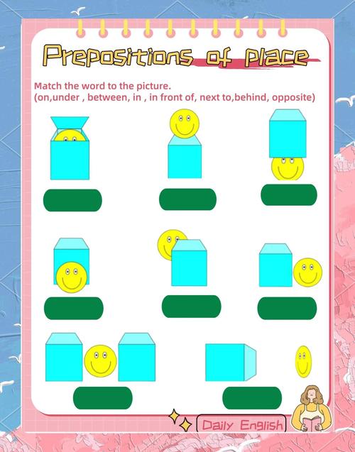 零成本练方位表达left的3个小方法