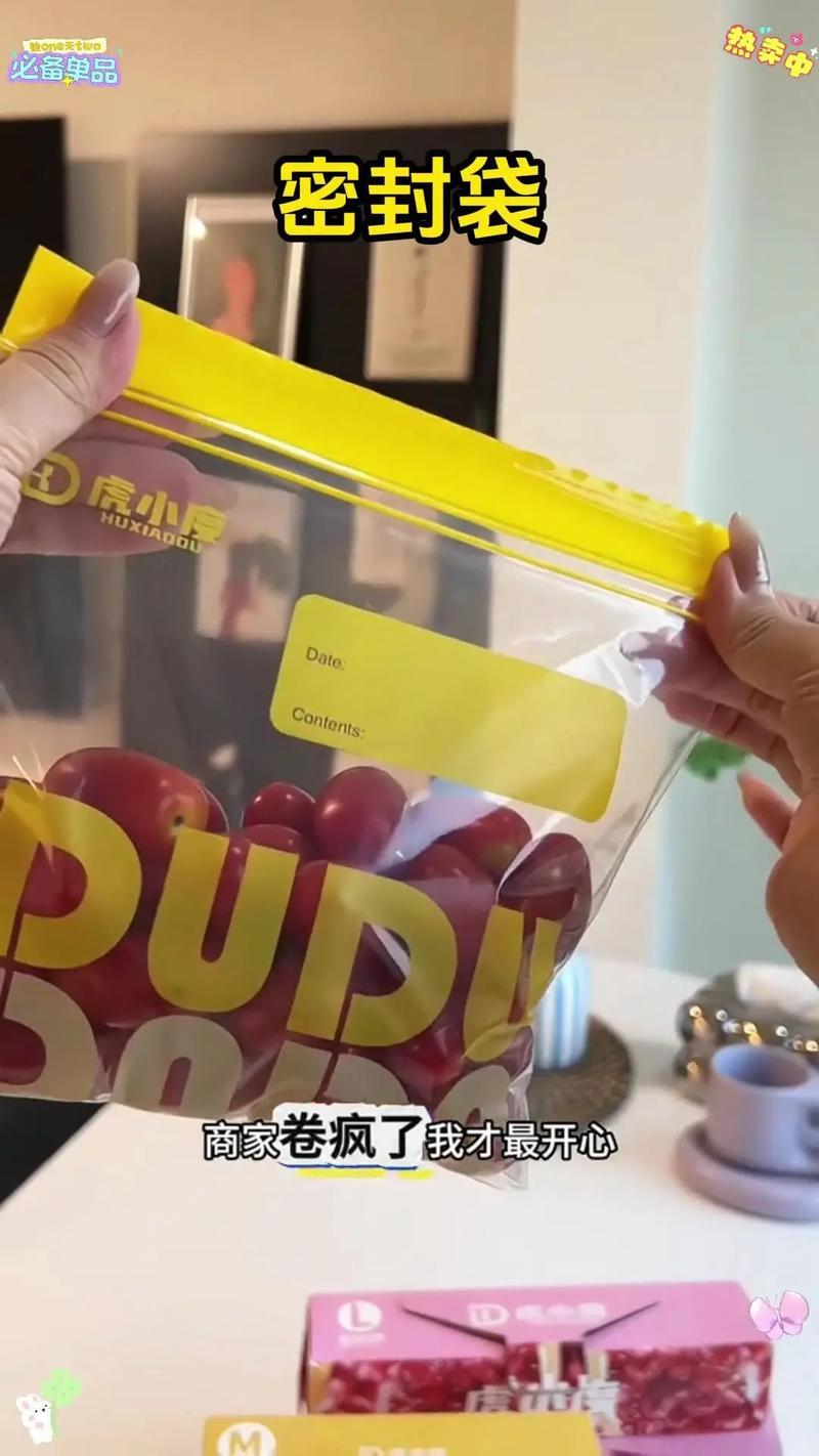 保鲜袋的主场，真不是随便封个口就算数