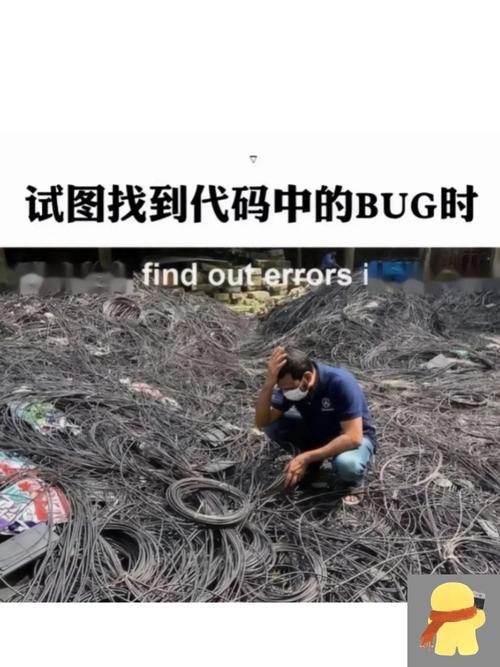 程序员解决bug后兴奋庆祝场景