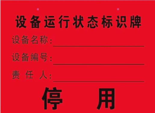 🛠️ 设备与验收:别让钱打了水漂