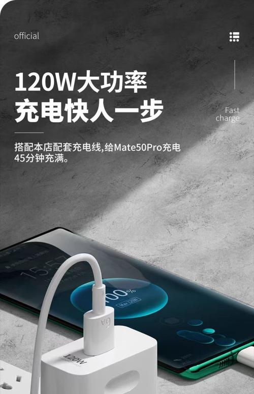 快充功率越大充电越快？水深得很🤫