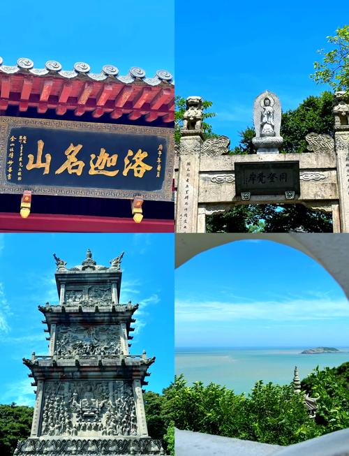 逛吃慢走的普陀山打开方式