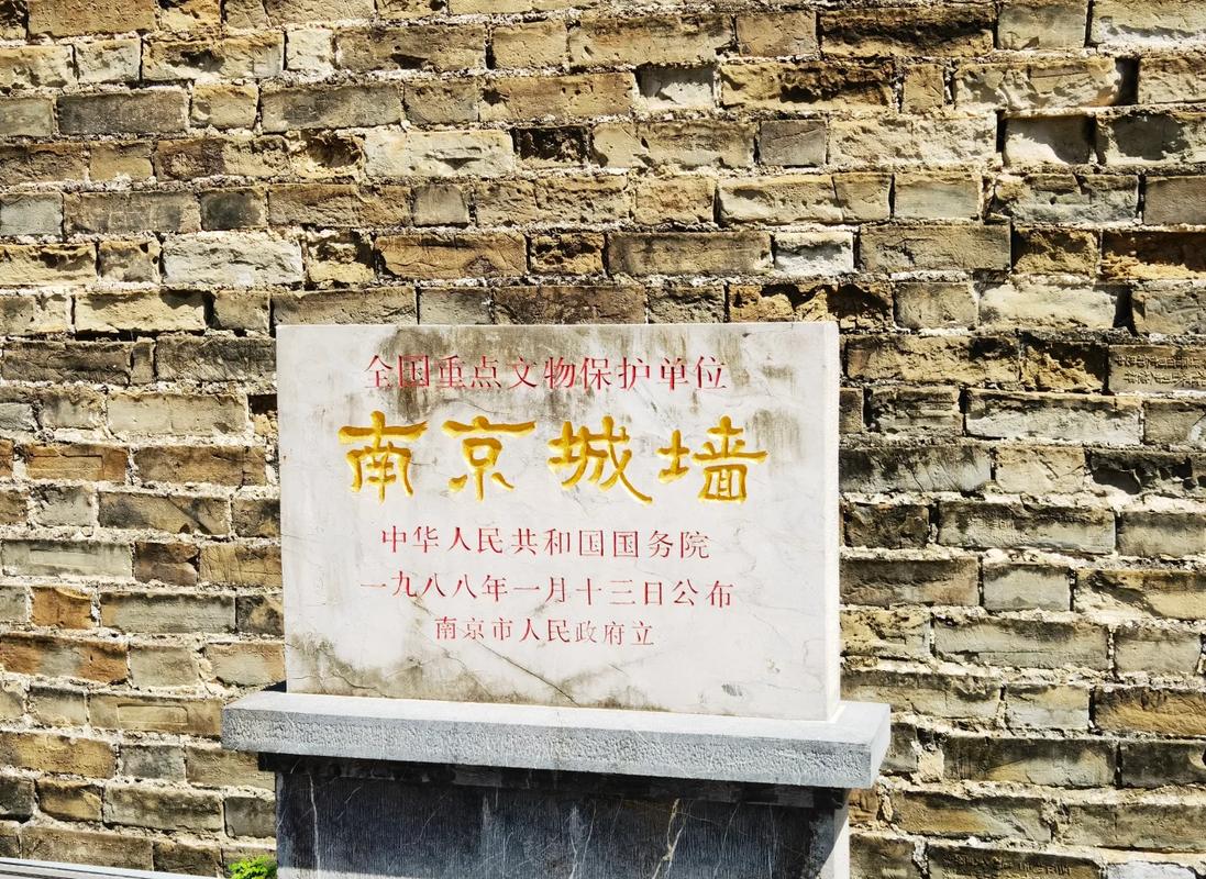 南京明城墙台城段文保员劝阻游客踩墙