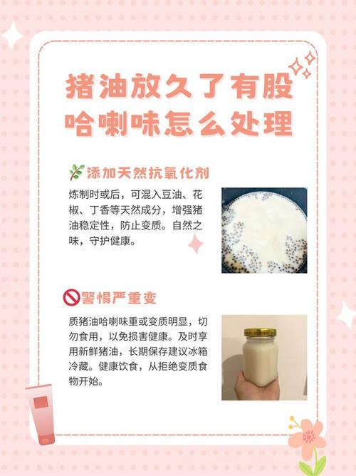 厨房角落的油瓶氧化哈喇味示例