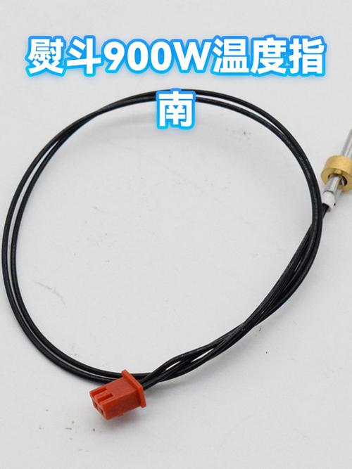 家用熨斗底座温度标识实拍