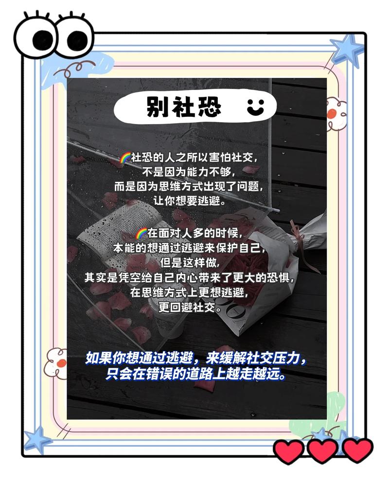 特殊人群，特殊应对
