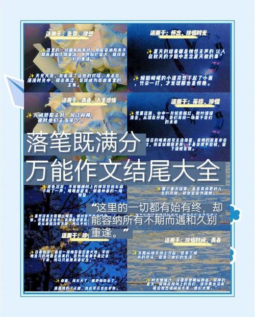 结尾:经验比手册有用