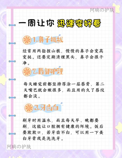 试试这三个小方法,一周就能感觉到变化