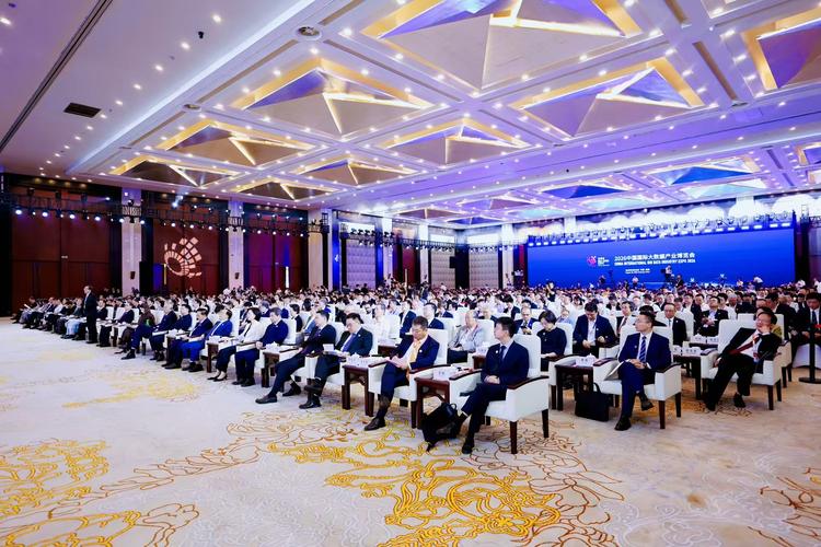 2026中国大模型产业年会主论坛现场