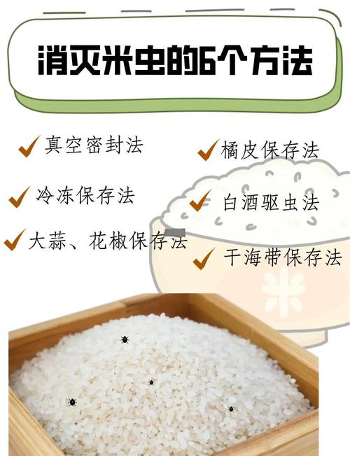 生了虫的谷物,该怎么处理?别瞎浪费
