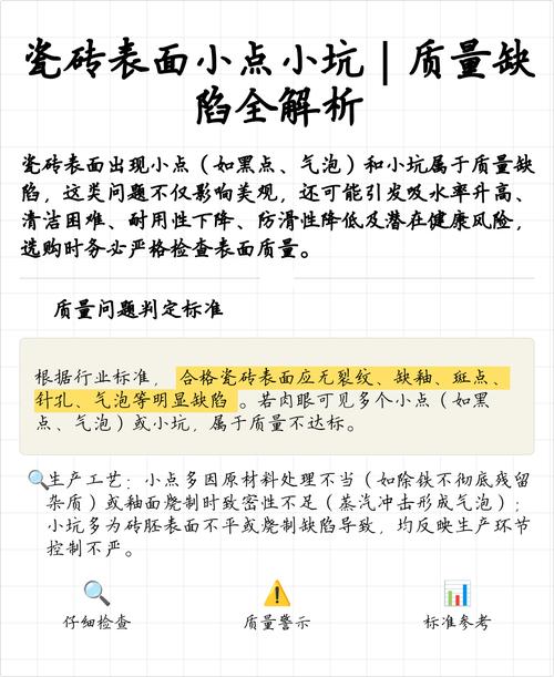 填这张表时，很容易踩的几个小坑