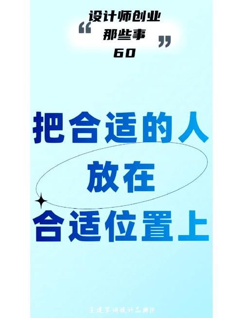 放对位置,比瞎折腾有用