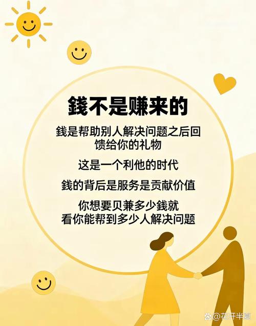 新趋势：勤工俭学早已不是“赚零花钱”的代名词