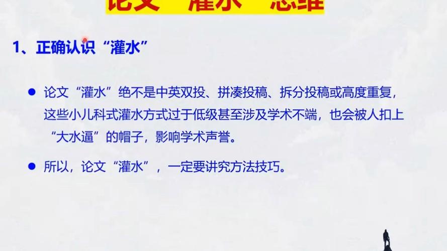 论文灌水，我们是不是在自嗨？