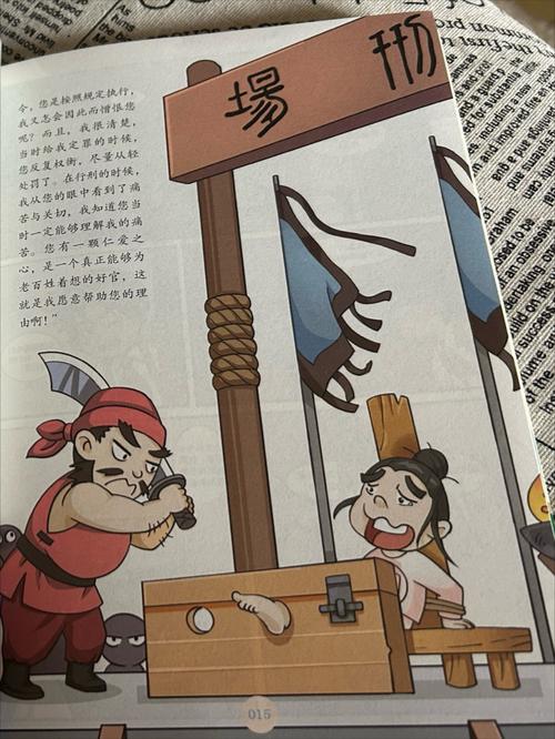 量具管理的“鬼故事”