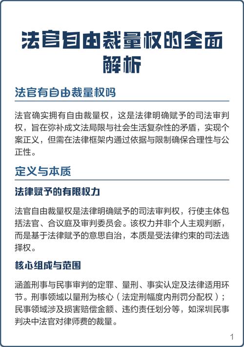法官审这类案子,到底怎么裁量