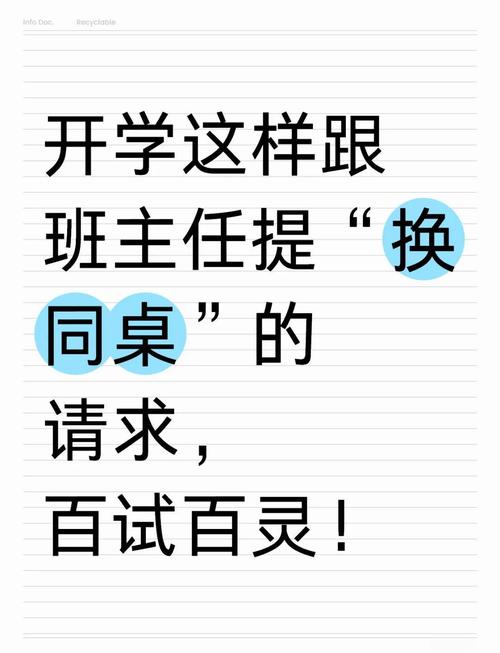 别只要求学生，老师自己先换思路