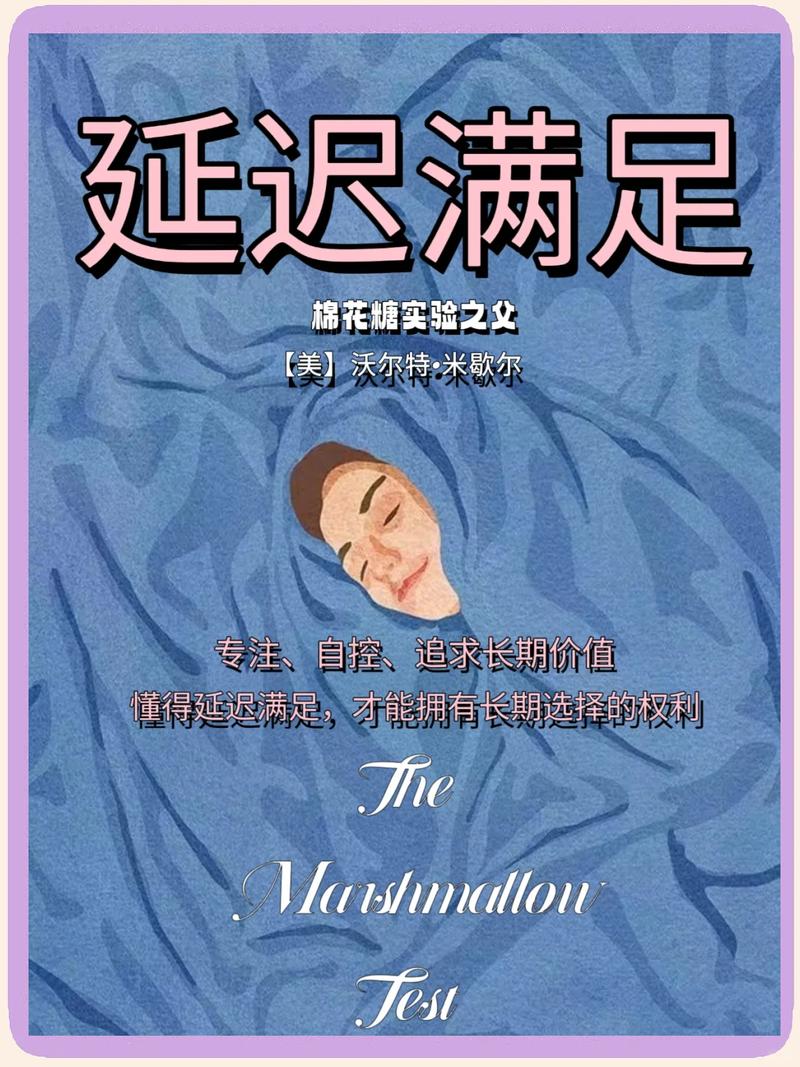 长跑心态最反人性的一点:接受延迟满足