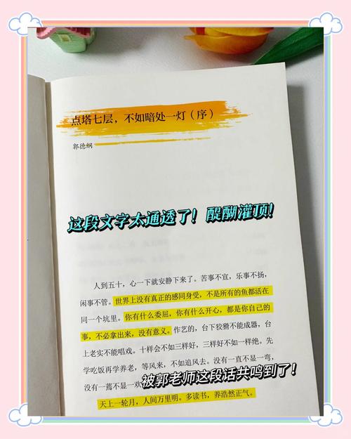 玩转闲置流转的明白人，都做对了什么