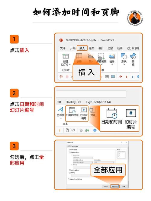 内容页时效性提示标注位置示意图