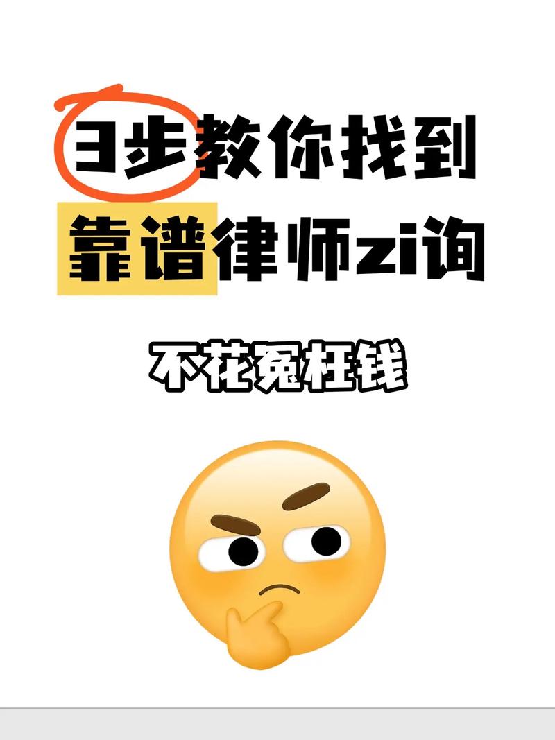 三步选到靠谱的,不花冤枉钱