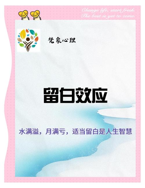留够留白,反而长出真东西