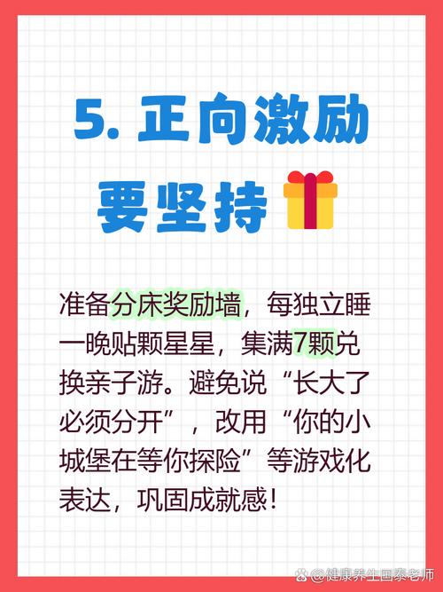 0-1岁宝宝安全感回应时机对照表