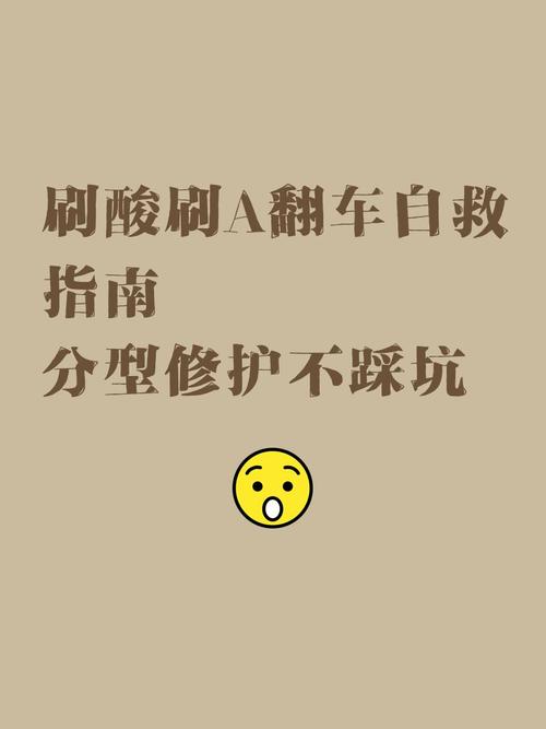 普通人做内容,怎么踩不翻车?