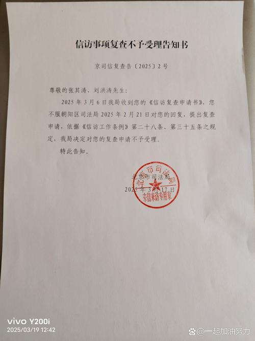 北京律师整理违法辞退案件证据材料