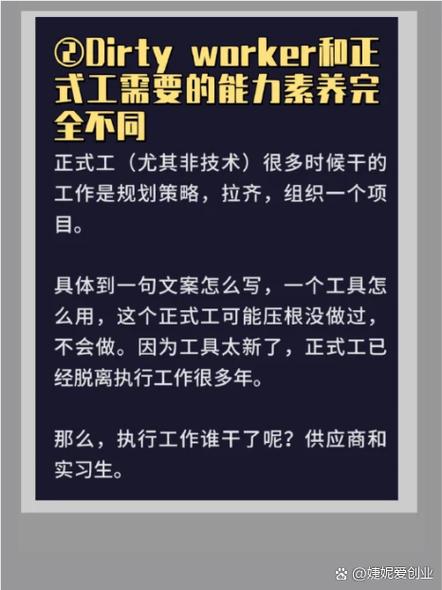 不同行业用,要求差出十万八千里