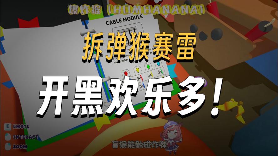 拆雷的三个动作