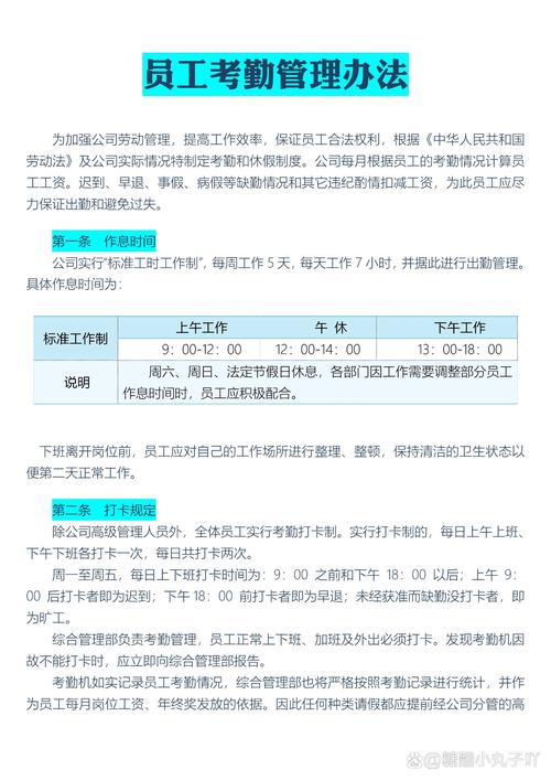 盯工地不用懂专业，抓这几点就够