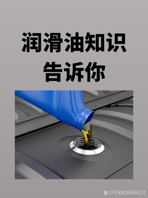工业润滑：被忽略却决定设备寿命的隐形核心