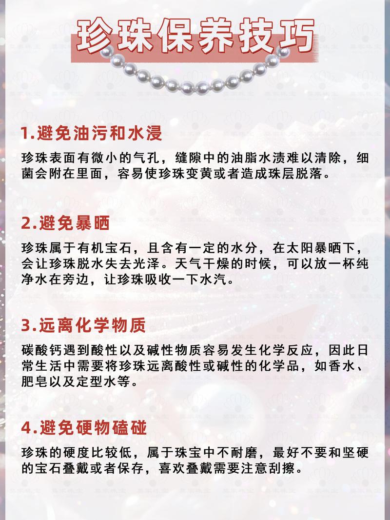 日常使用保养问题