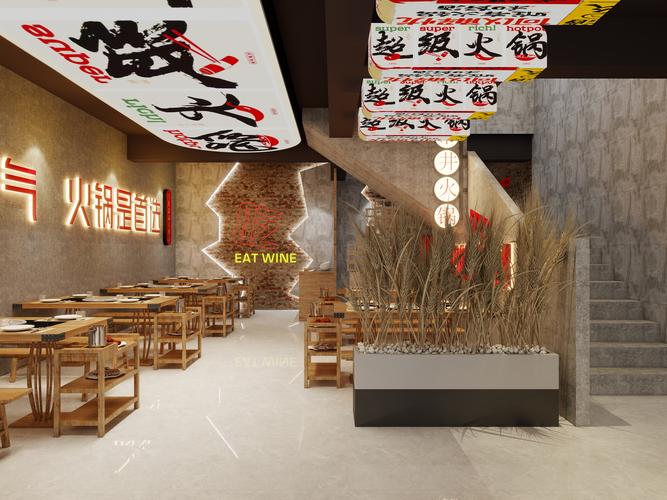一人食小火锅店内布置氛围