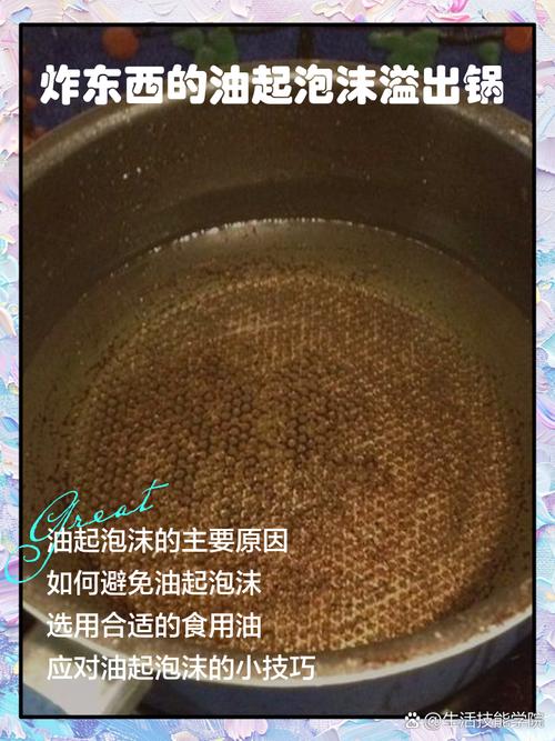 牛油块在锅中融化冒泡