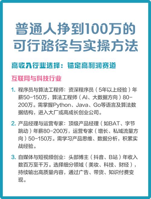 普通人应对的实操建议