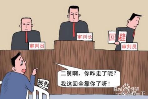 三、程序正义的代价,有时候真让人想不通