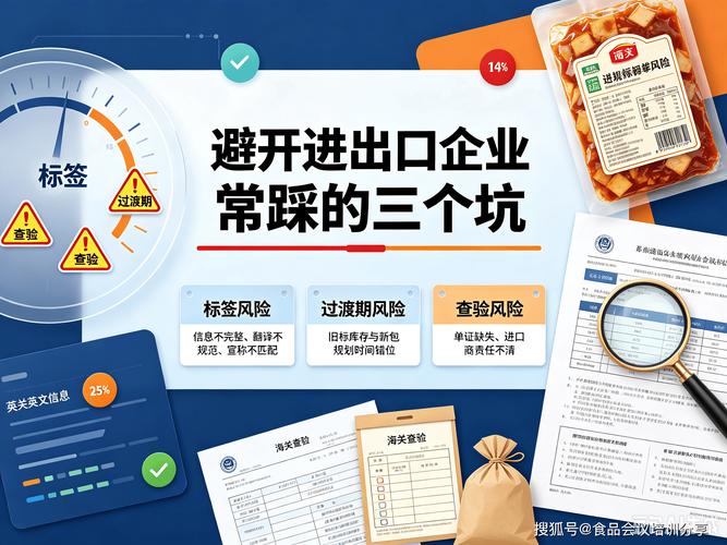企业落地最容易踩的三个坑，别碰