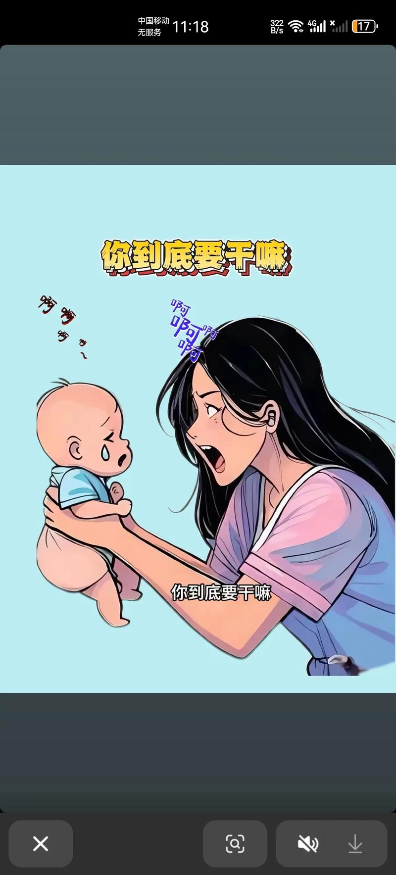 为什么你的孩子,分离哭闹比别人更凶?