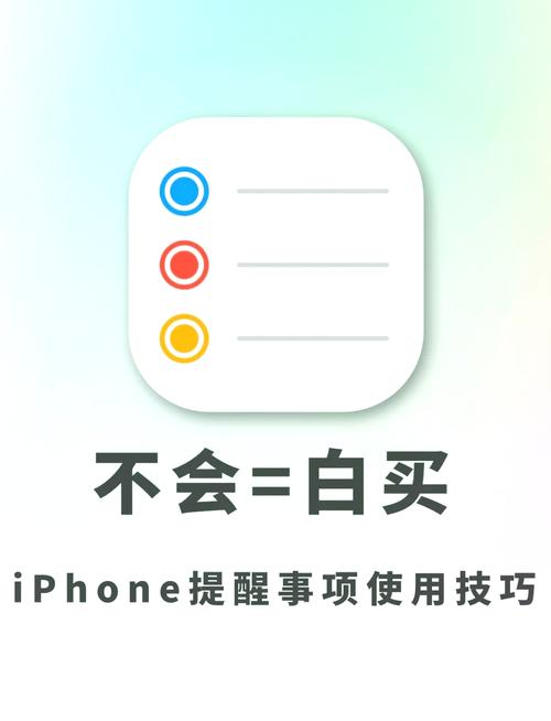 几个能直接用的小提醒
